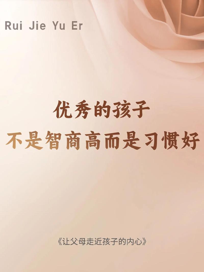 习惯